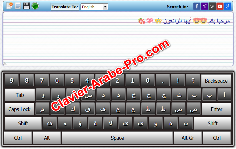 clavier arabe en ligne